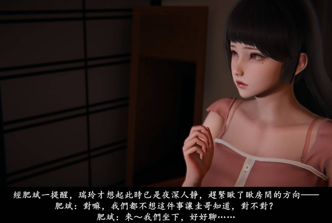 [3D]抹茶回憶錄_臨時女友篇+大學篇+洗浴兼職篇臨時女友篇02
