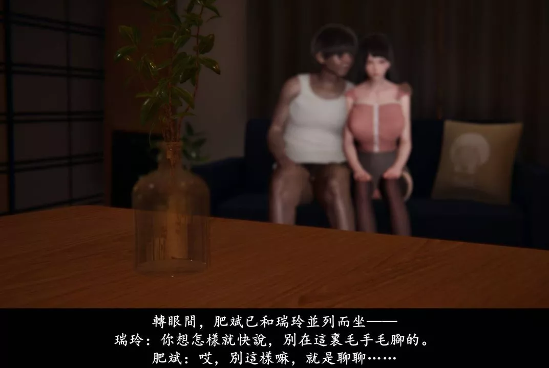 [3D]抹茶回憶錄_臨時女友篇+大學篇+洗浴兼職篇臨時女友篇02