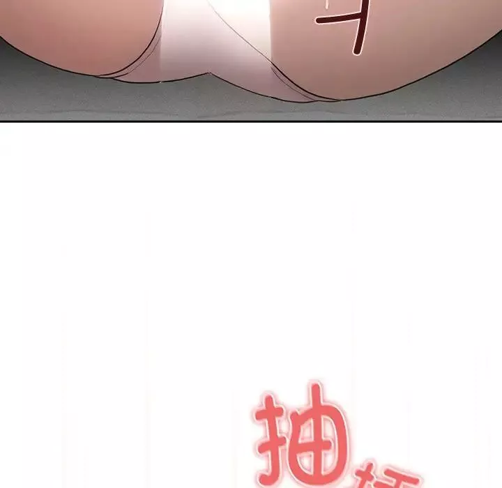 疫情期间的家教生活-第105话 - 图片 106