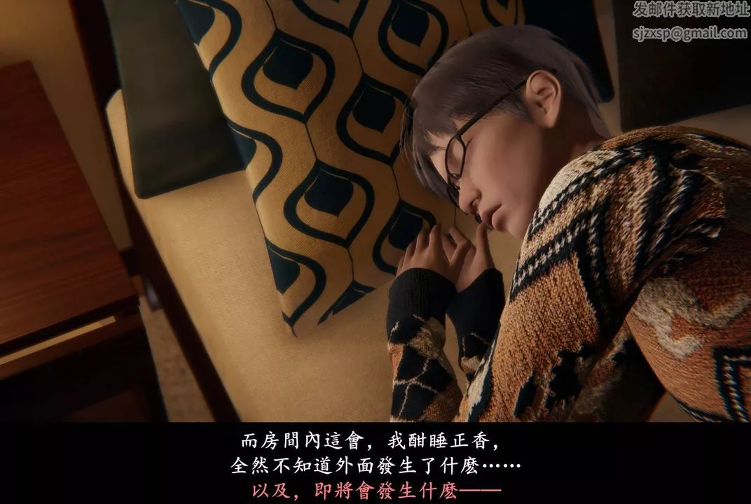 [3D]抹茶回憶錄_臨時女友篇+大學篇+洗浴兼職篇臨時女友篇02
