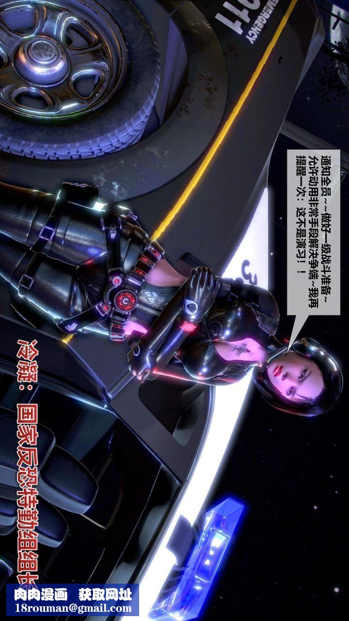 [3D]我的金城(罪惡金城)第1-2季[完整版]第二季10章【第2話】