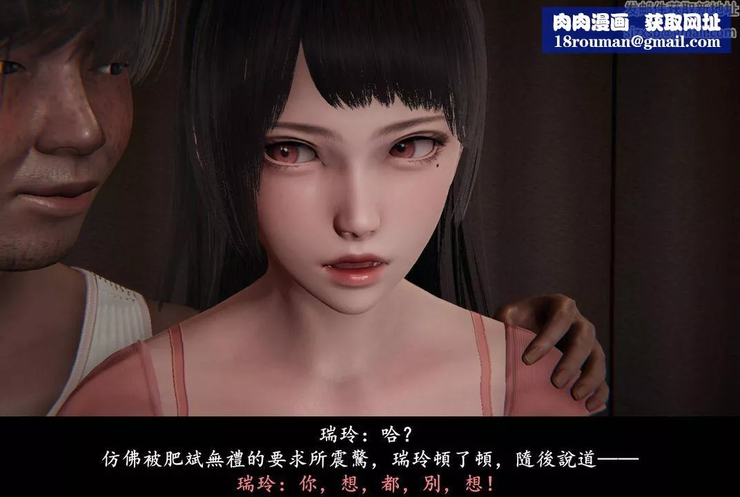 [3D]抹茶回憶錄_臨時女友篇+大學篇+洗浴兼職篇臨時女友篇02