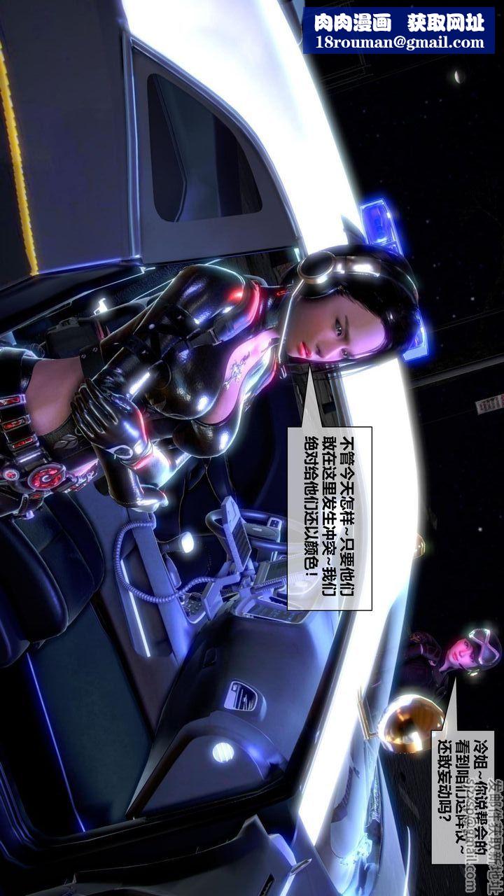 [3D]我的金城(罪恶金城)第1-2季[完整版]第二季10章【第3话】