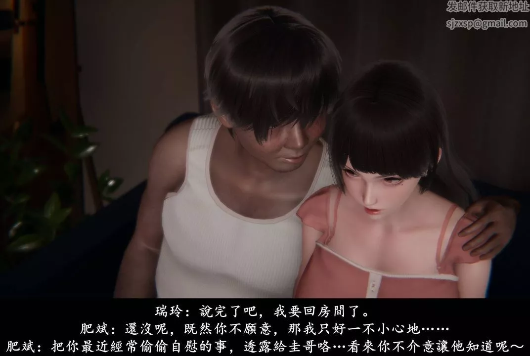 [3D]抹茶回忆录_临时女友篇+大学篇+洗浴兼职篇-临时女友篇02 - 图片 51