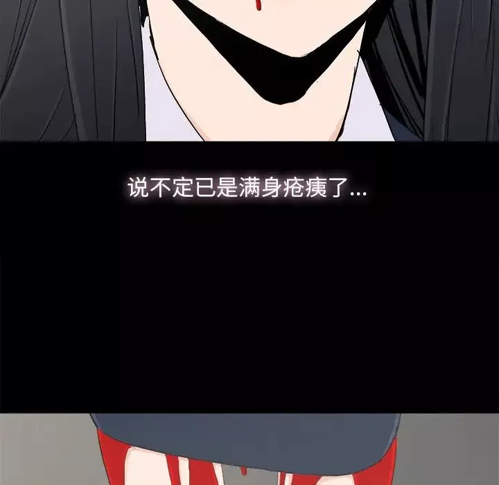 幸福-第7话 - 图片 71