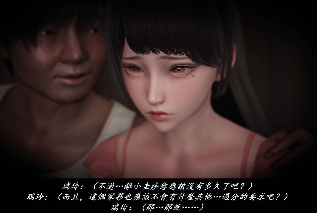 [3D]抹茶回忆录_临时女友篇+大学篇+洗浴兼职篇临时女友篇02