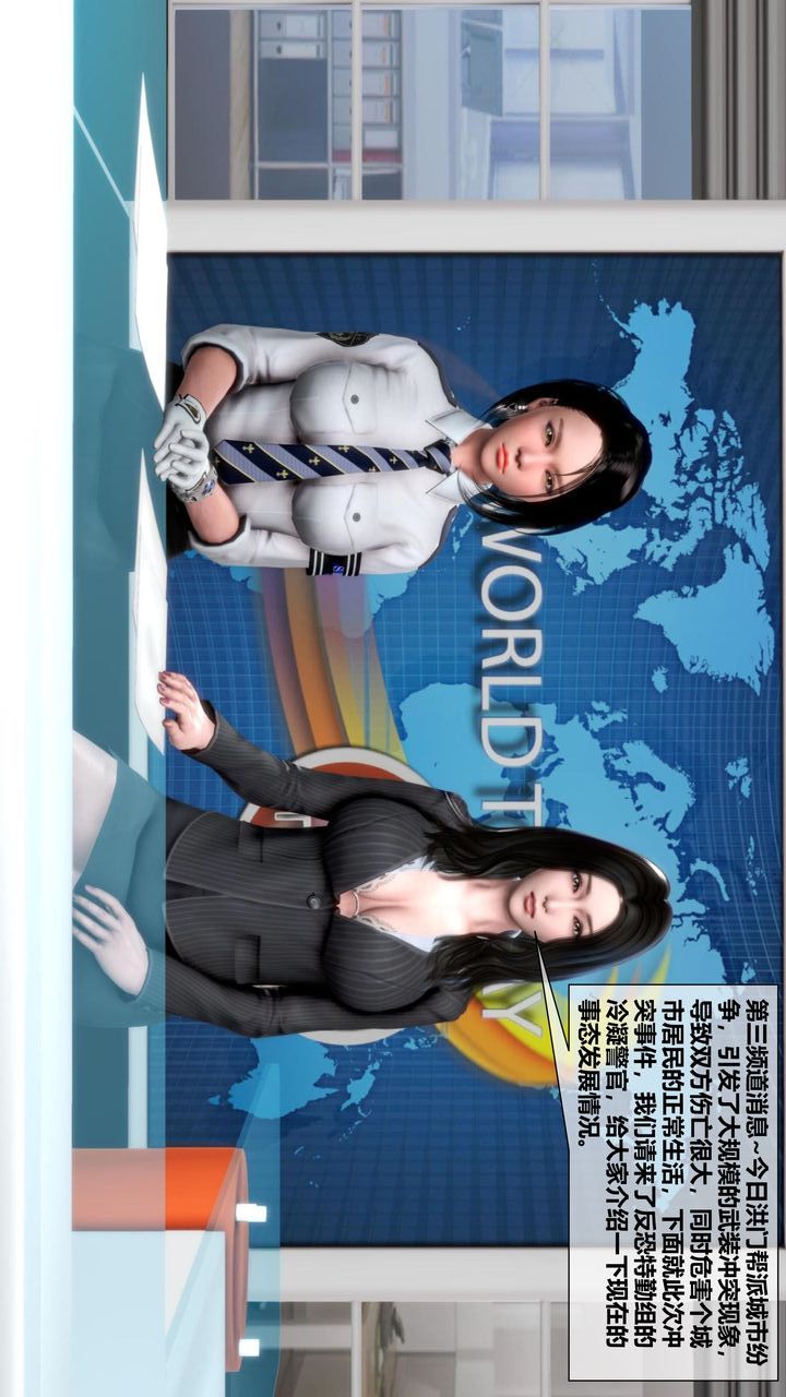 [3D]我的金城(罪恶金城)第1-2季[完整版]第二季10章【第3话】