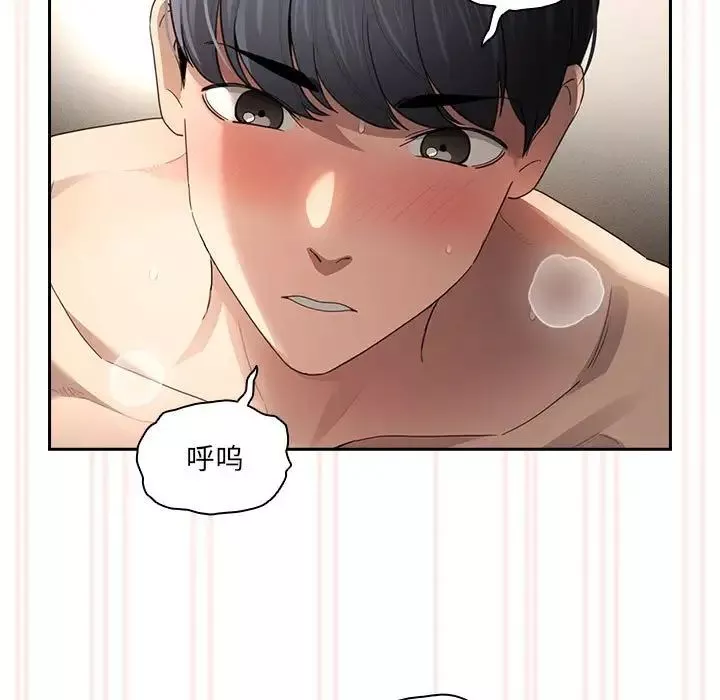 疫情期间的家教生活-第105话 - 图片 118