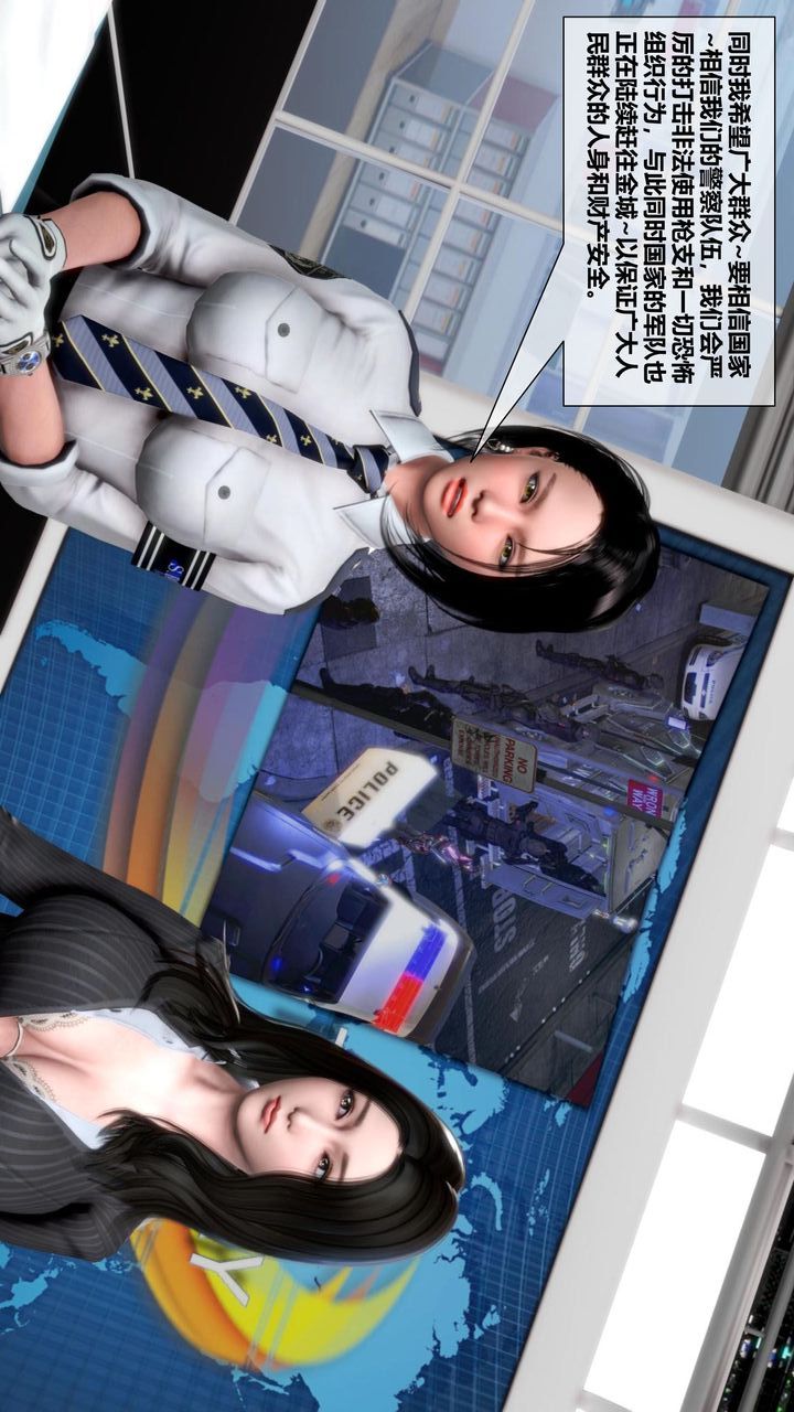 [3D]我的金城(罪恶金城)第1-2季[完整版]第二季10章【第3话】