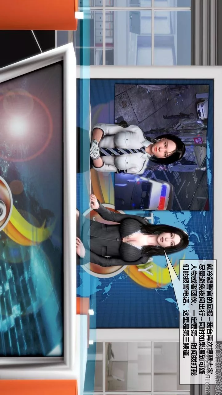 [3D]我的金城(罪惡金城)第1-2季[完整版]第二季10章【第3話】