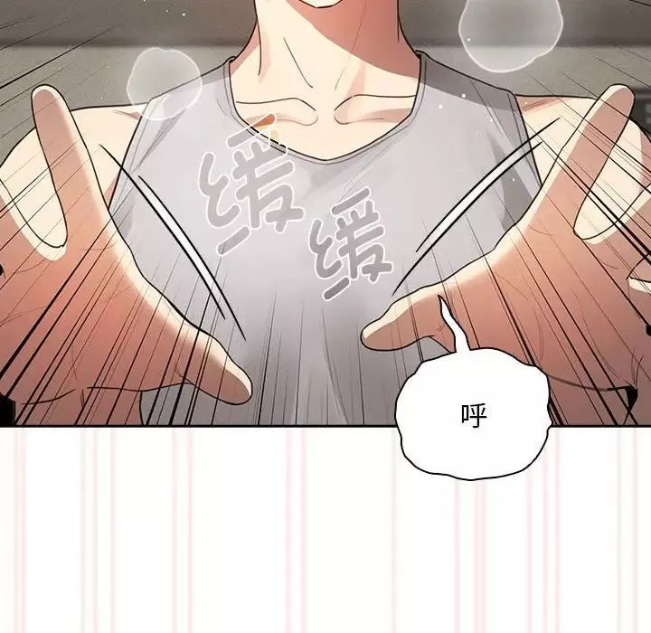 疫情期间的家教生活-第105话 - 图片 125