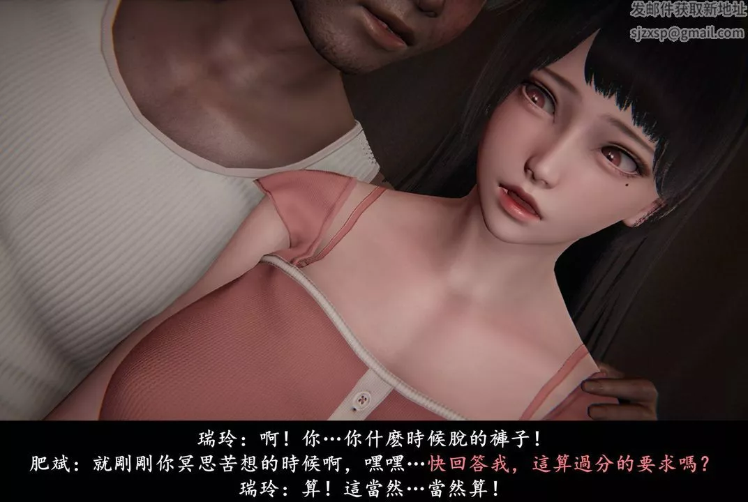 [3D]抹茶回忆录_临时女友篇+大学篇+洗浴兼职篇-临时女友篇02 - 图片 59
