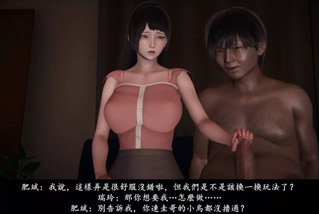 [3D]抹茶回忆录_临时女友篇+大学篇+洗浴兼职篇-临时女友篇02 - 图片 67