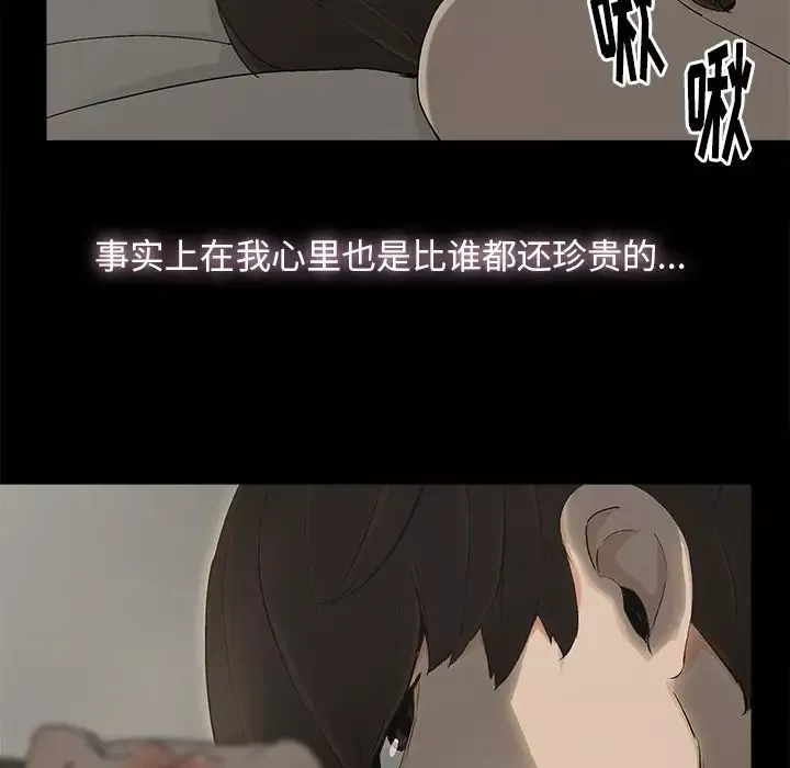 幸福第7话