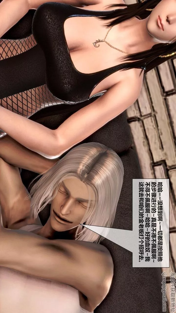 [3D]我的金城(罪恶金城)第1-2季[完整版]-第二季10章【第3话】 - 图片 16