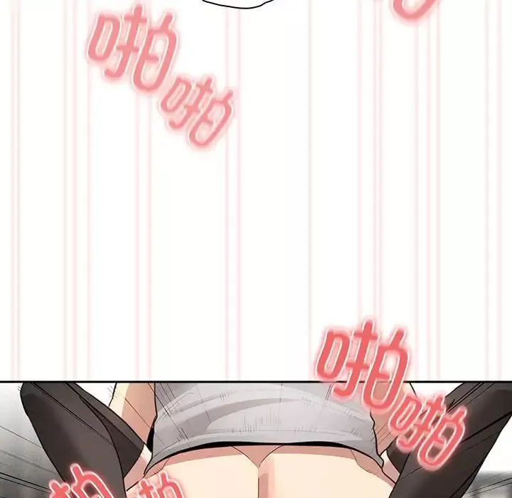 疫情期間的家教生活第105話