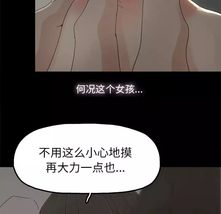 幸福第7话