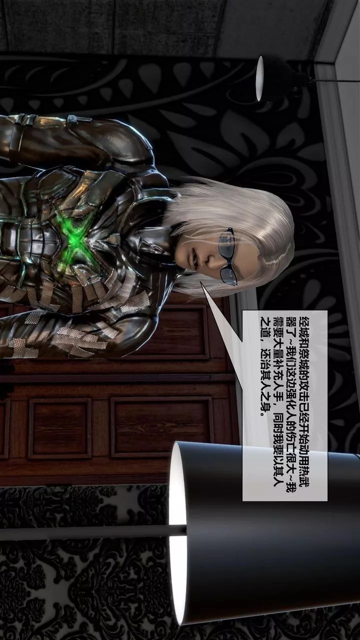 [3D]我的金城(罪恶金城)第1-2季[完整版]-第二季10章【第3话】 - 图片 22