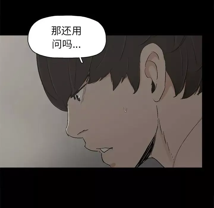 幸福第7话