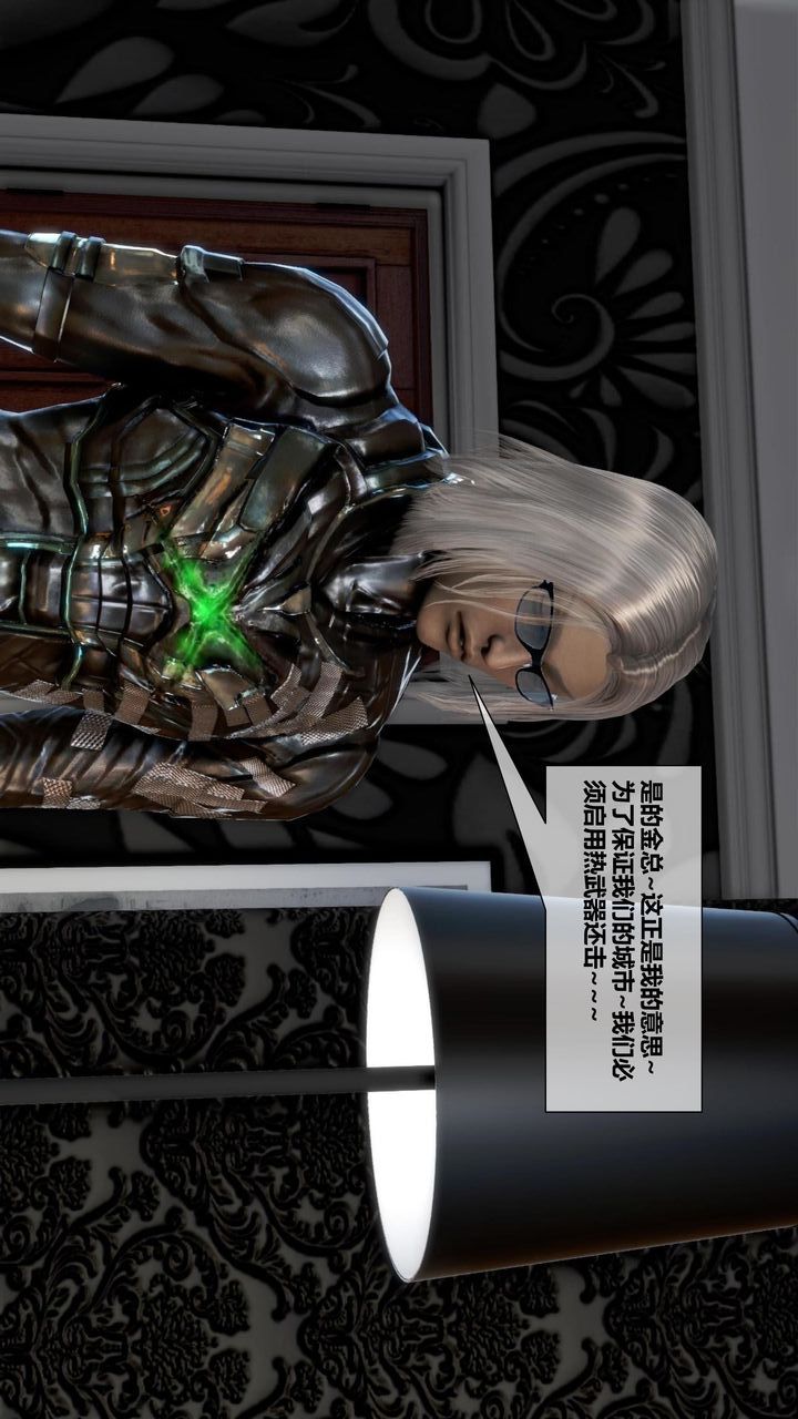 [3D]我的金城(罪恶金城)第1-2季[完整版]第二季10章【第3话】