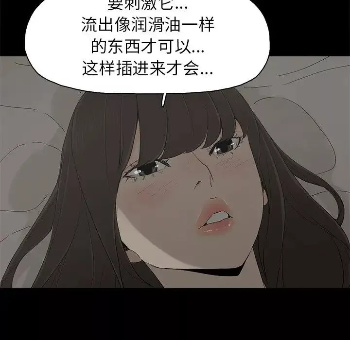 幸福第7话