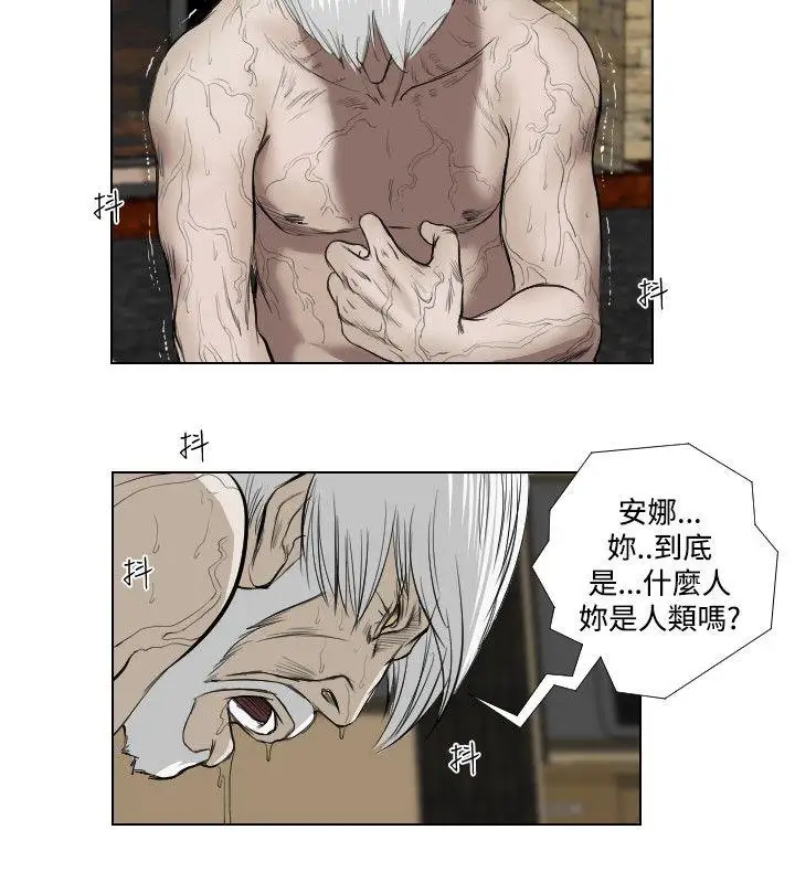 死亡天使第32话