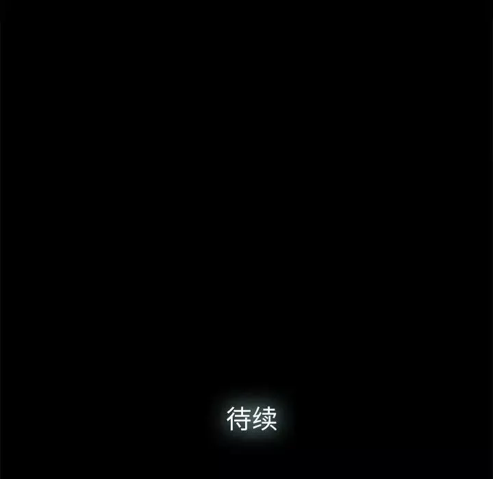 幸福-第7话 - 图片 113