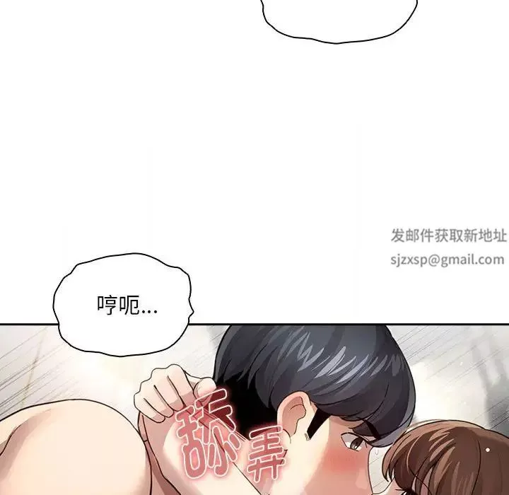 疫情期间的家教生活-第106话 - 图片 20