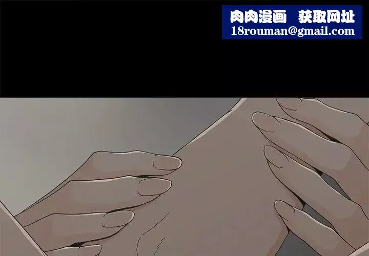幸福-第8话 - 图片 1