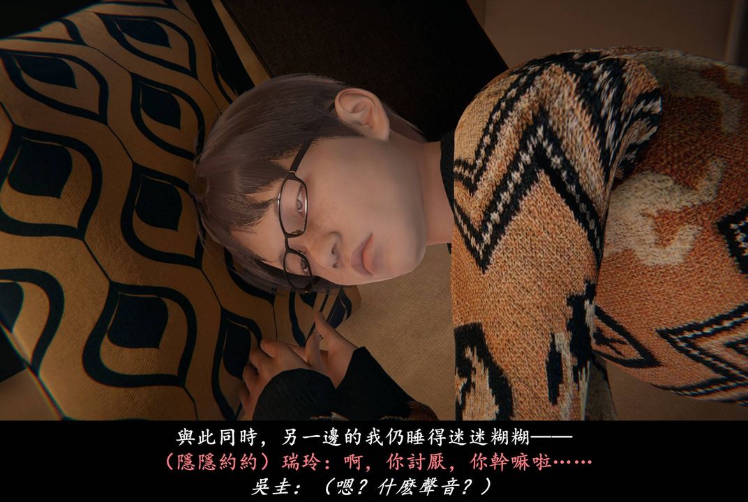 [3D]抹茶回忆录_临时女友篇+大学篇+洗浴兼职篇临时女友篇02