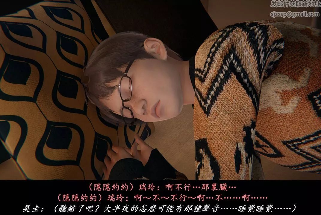 [3D]抹茶回忆录_临时女友篇+大学篇+洗浴兼职篇-临时女友篇02 - 图片 94