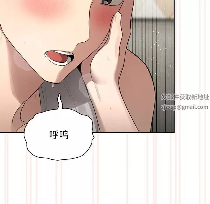 疫情期间的家教生活-第106话 - 图片 26