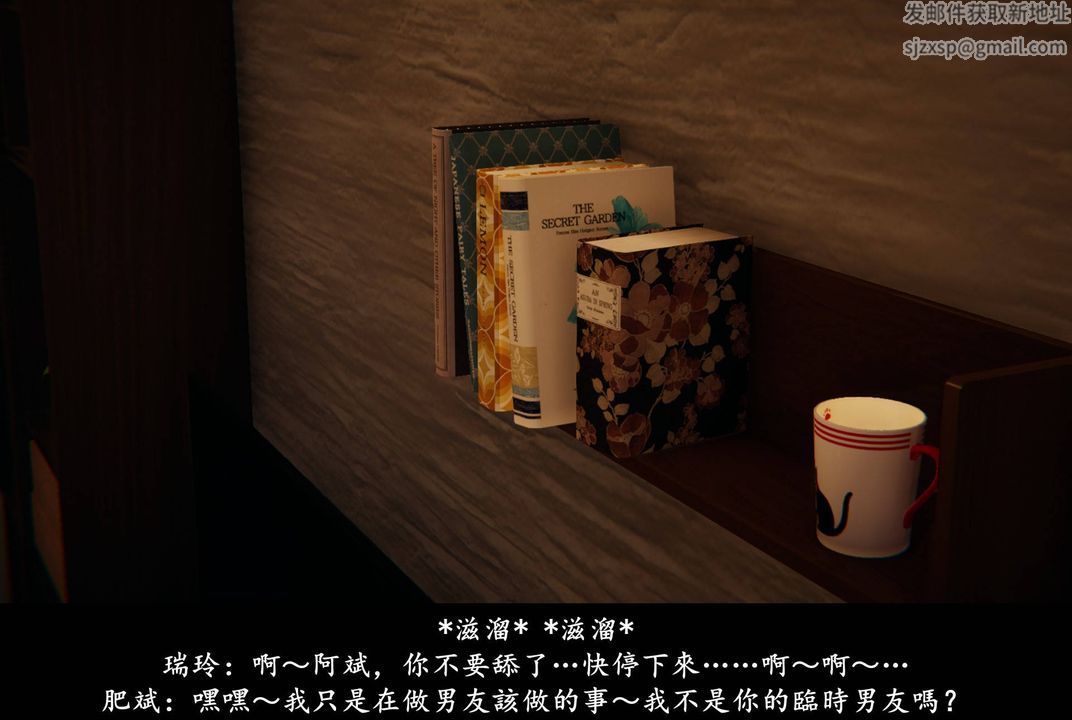 [3D]抹茶回忆录_临时女友篇+大学篇+洗浴兼职篇临时女友篇03