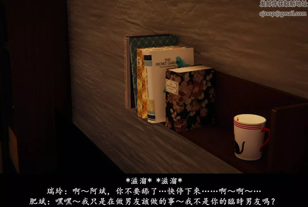 [3D]抹茶回憶錄_臨時女友篇+大學篇+洗浴兼職篇臨時女友篇03