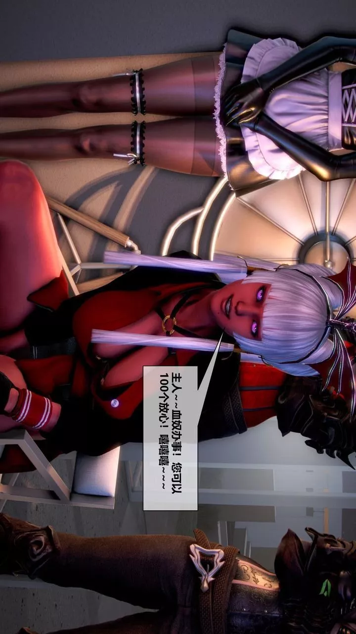 [3D]我的金城(罪恶金城)第1-2季[完整版]-第二季10章【第3话】 - 图片 44