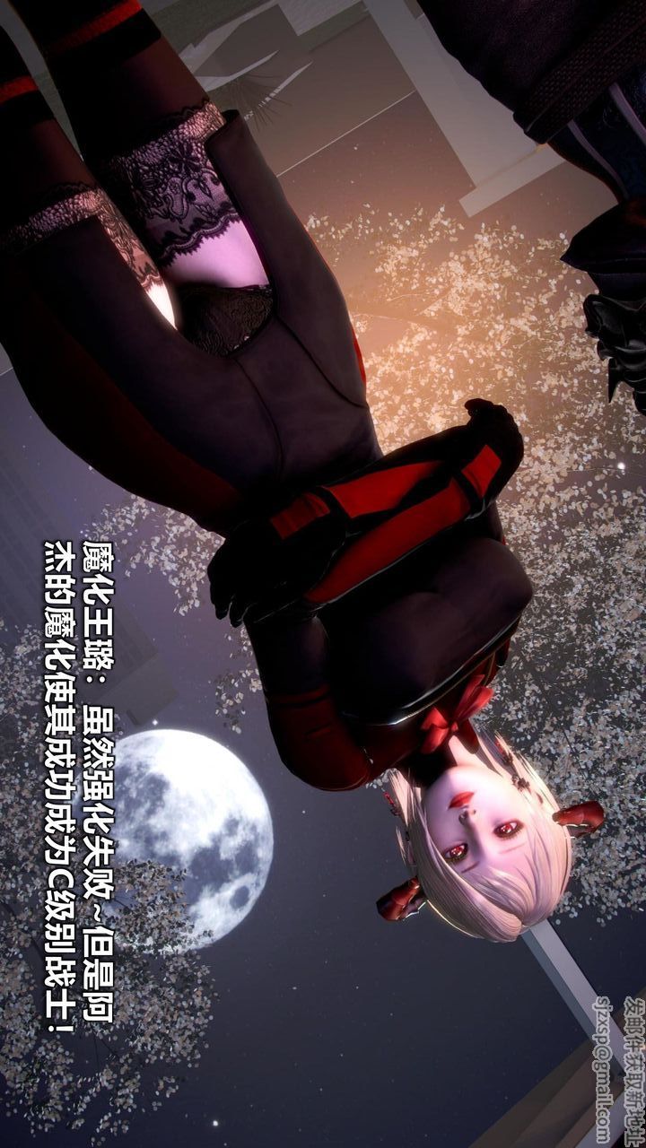 [3D]我的金城(罪惡金城)第1-2季[完整版]第二季10章【第3話】