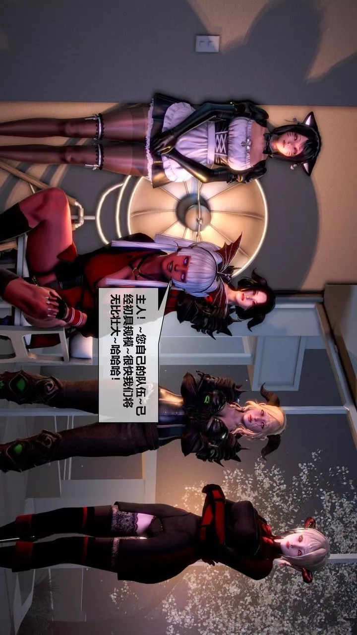 [3D]我的金城(罪惡金城)第1-2季[完整版]第二季10章【第3話】
