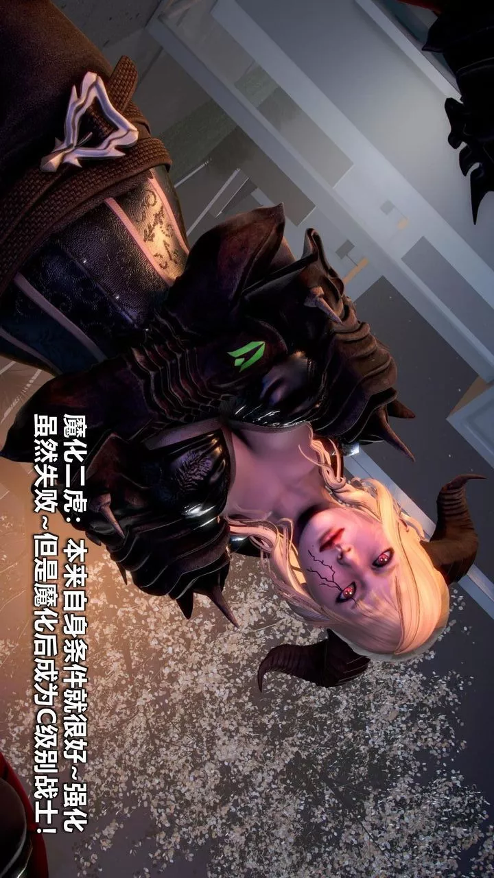 [3D]我的金城(罪惡金城)第1-2季[完整版]第二季10章【第3話】