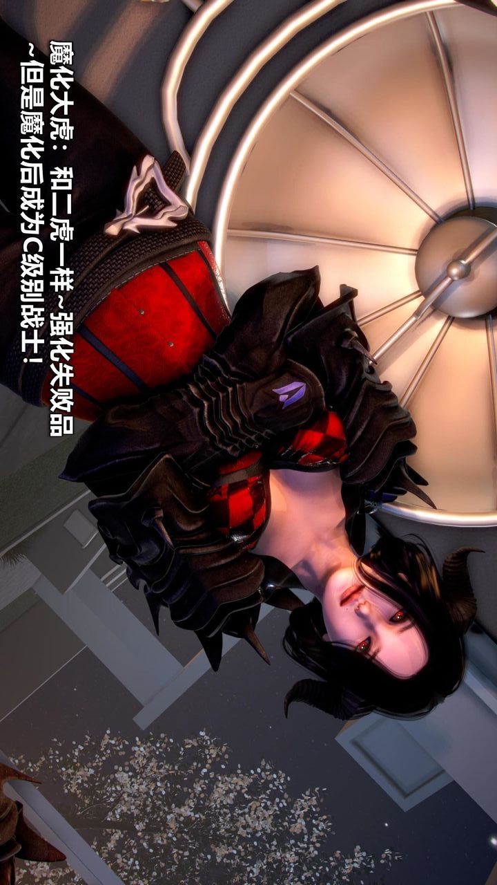 [3D]我的金城(罪恶金城)第1-2季[完整版]第二季10章【第3话】