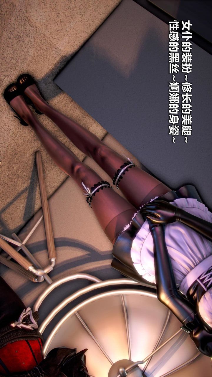 [3D]我的金城(罪恶金城)第1-2季[完整版]第二季10章【第3话】