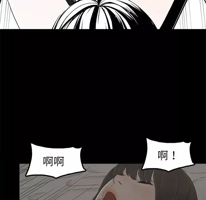 幸福-第8话 - 图片 30