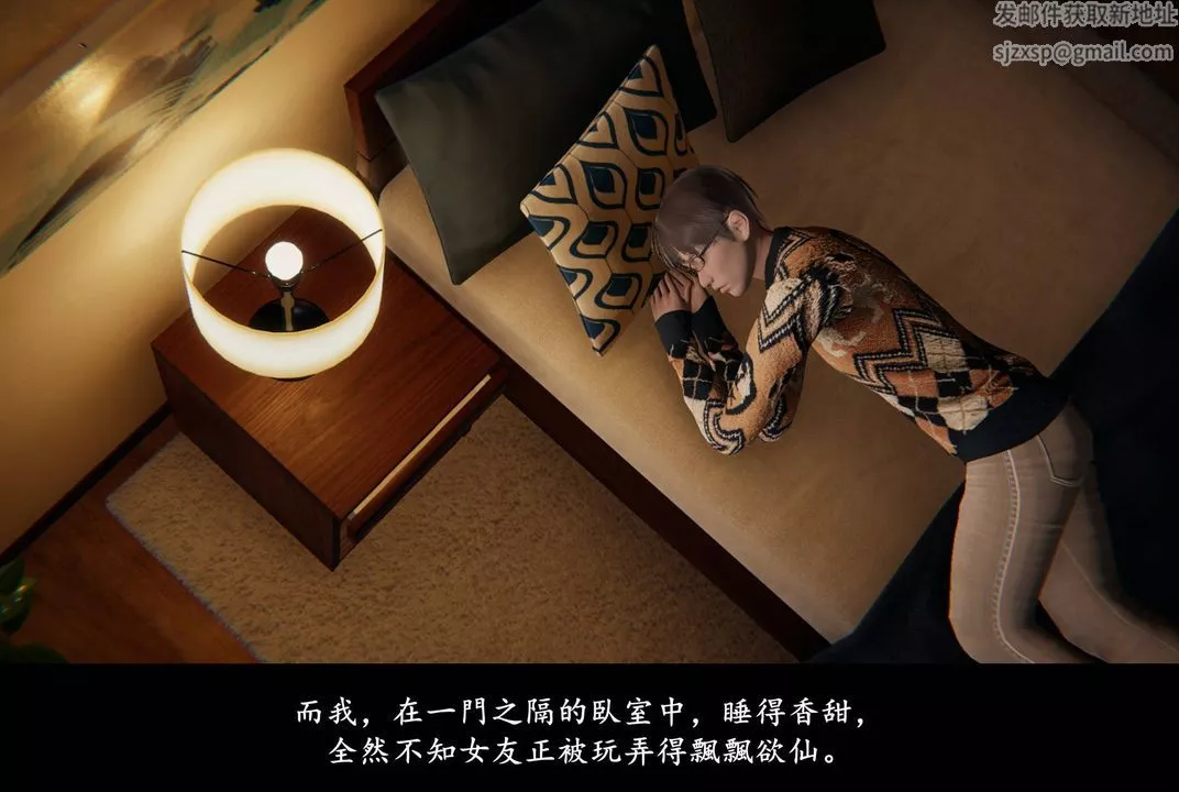 [3D]抹茶回憶錄_臨時女友篇+大學篇+洗浴兼職篇臨時女友篇03