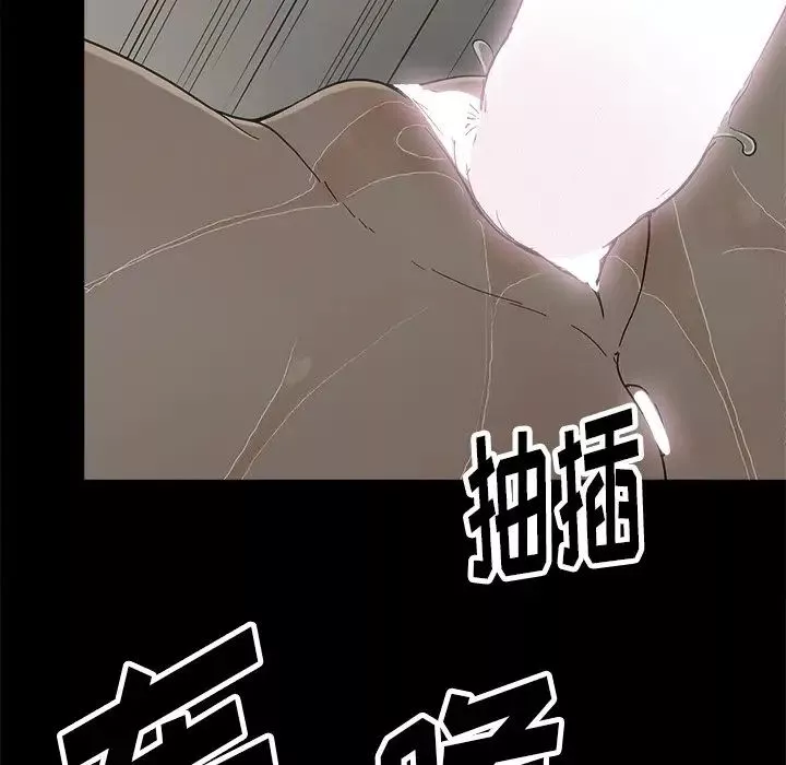 幸福第8话
