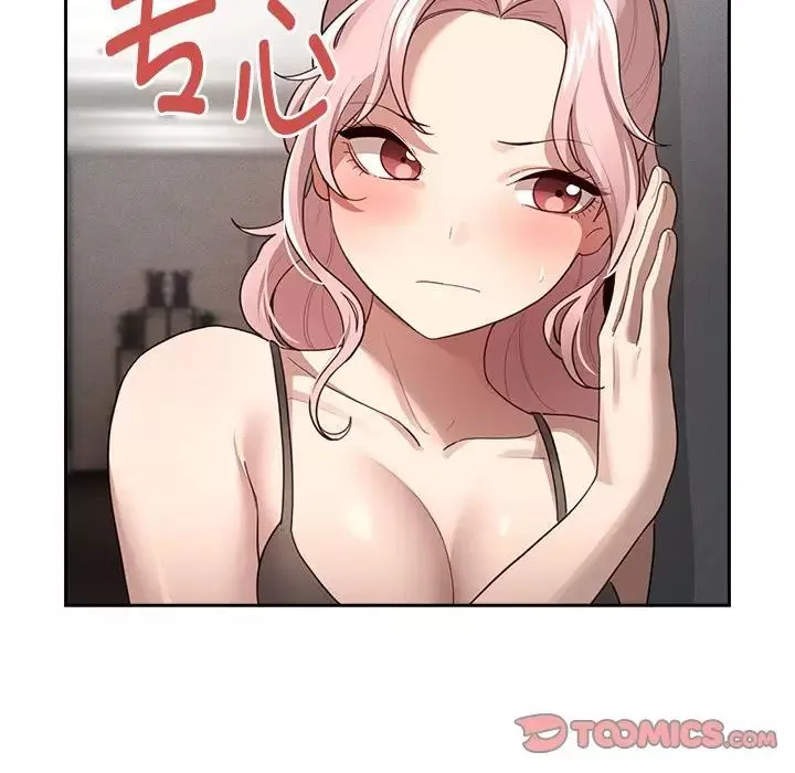 疫情期间的家教生活-第106话 - 图片 63