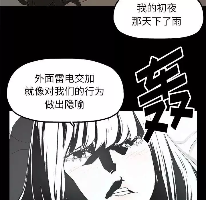 幸福第8话