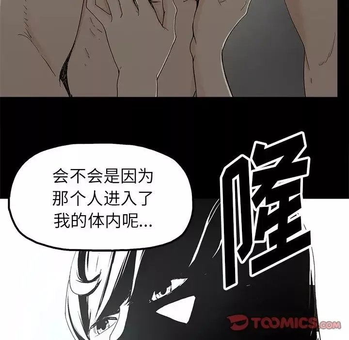幸福第8话