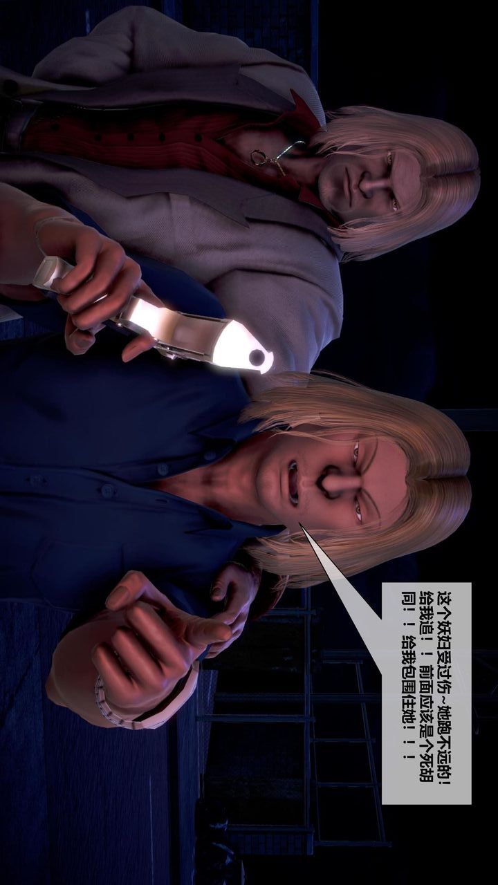 [3D]我的金城(罪恶金城)第1-2季[完整版]第二季10章【第3话】