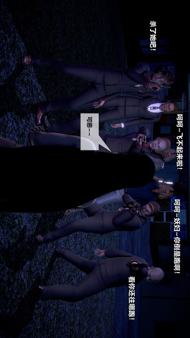 [3D]我的金城(罪恶金城)第1-2季[完整版]第二季10章【第3话】