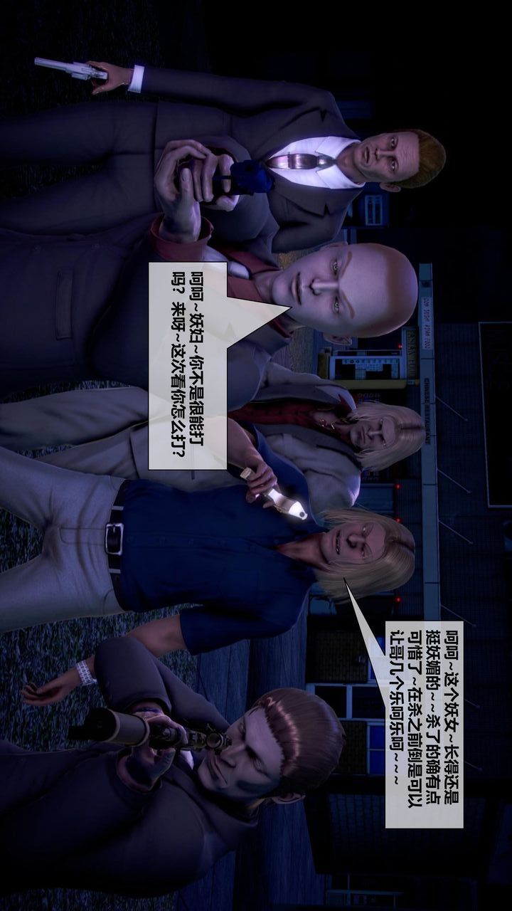 [3D]我的金城(罪恶金城)第1-2季[完整版]第二季10章【第3话】