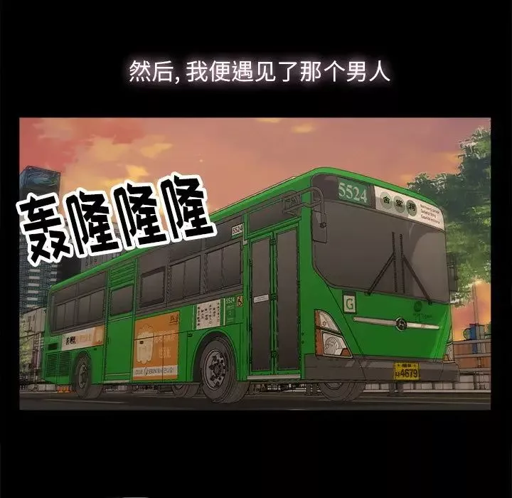 幸福第8话